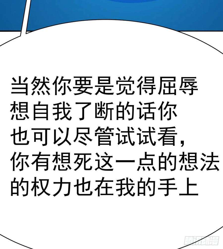 我捡起了一地属性246话-你个恶魔