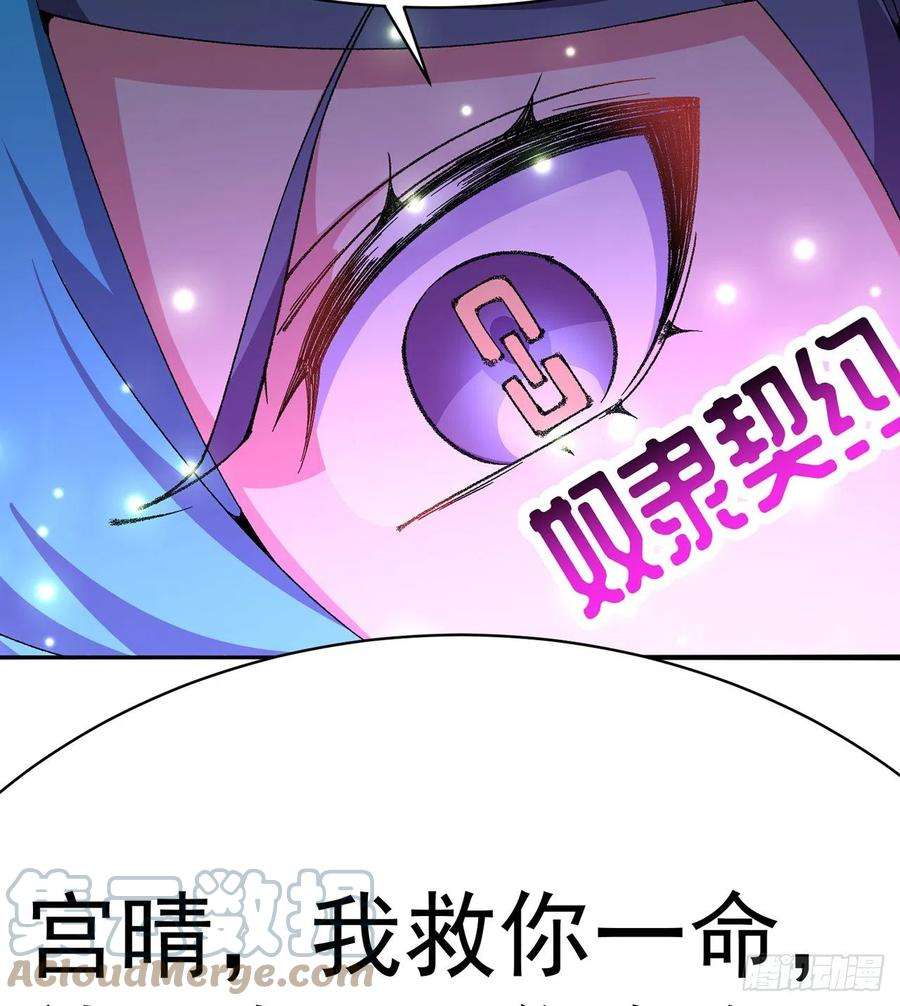 我捡起了一地属性246话-你个恶魔