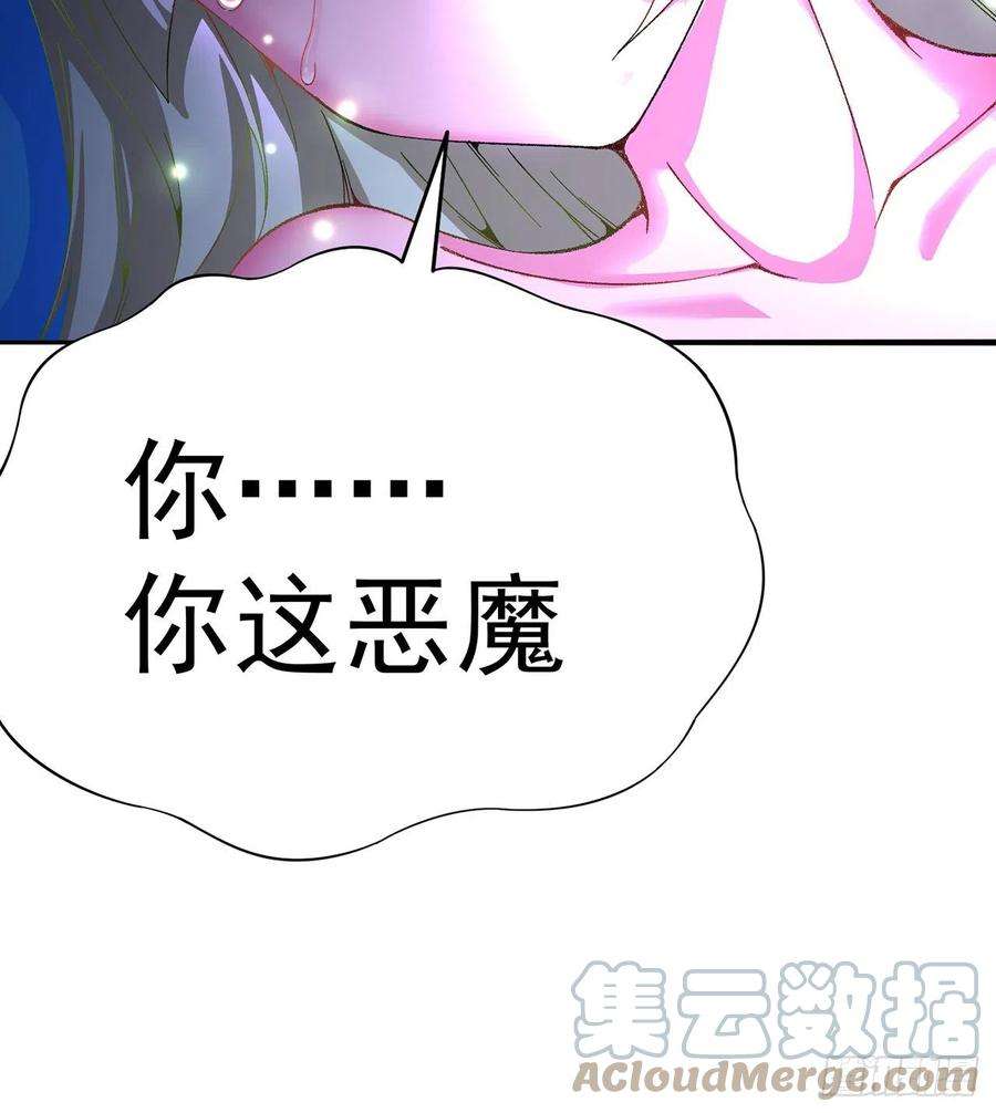 我捡起了一地属性246话-你个恶魔
