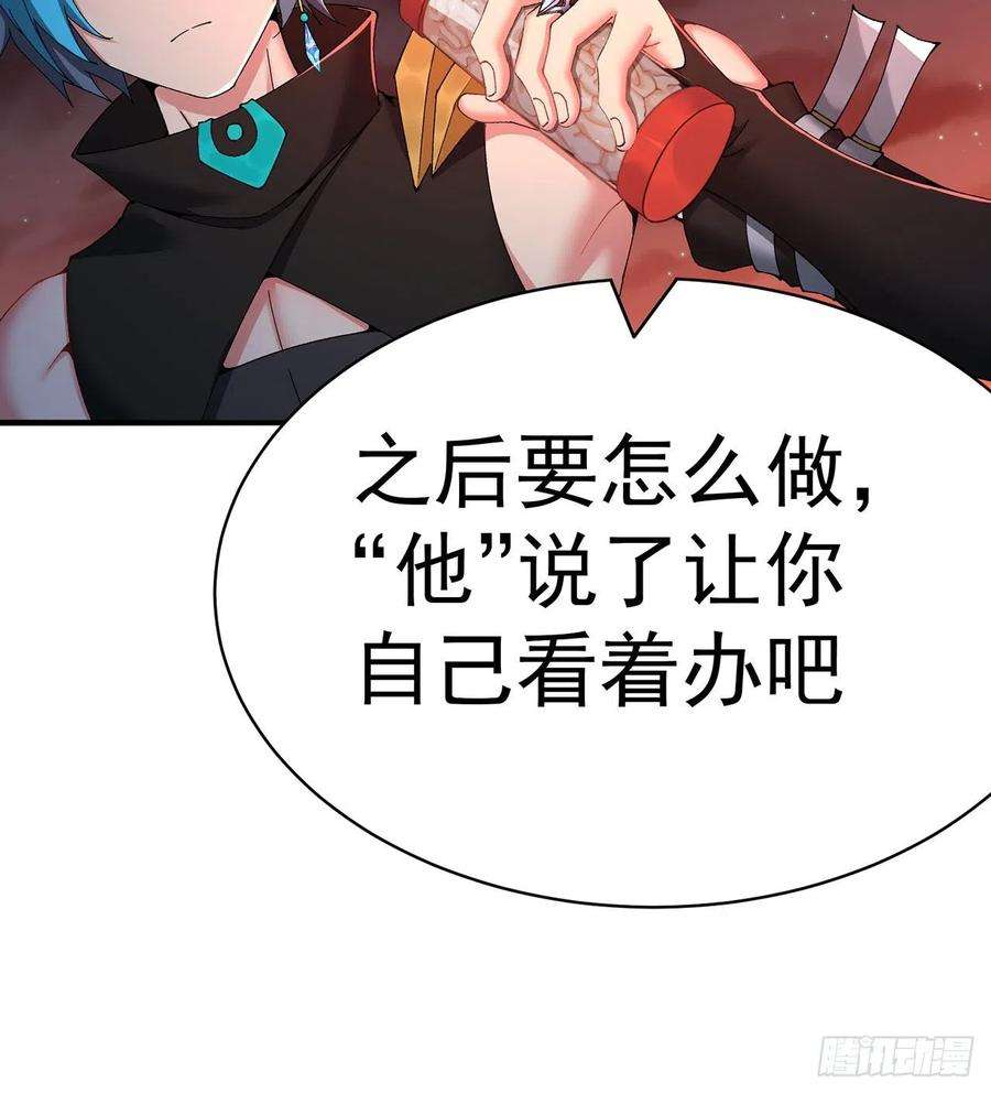 我捡起了一地属性246话-你个恶魔