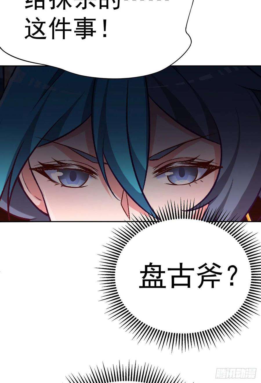 我捡起了一地属性246话-你个恶魔