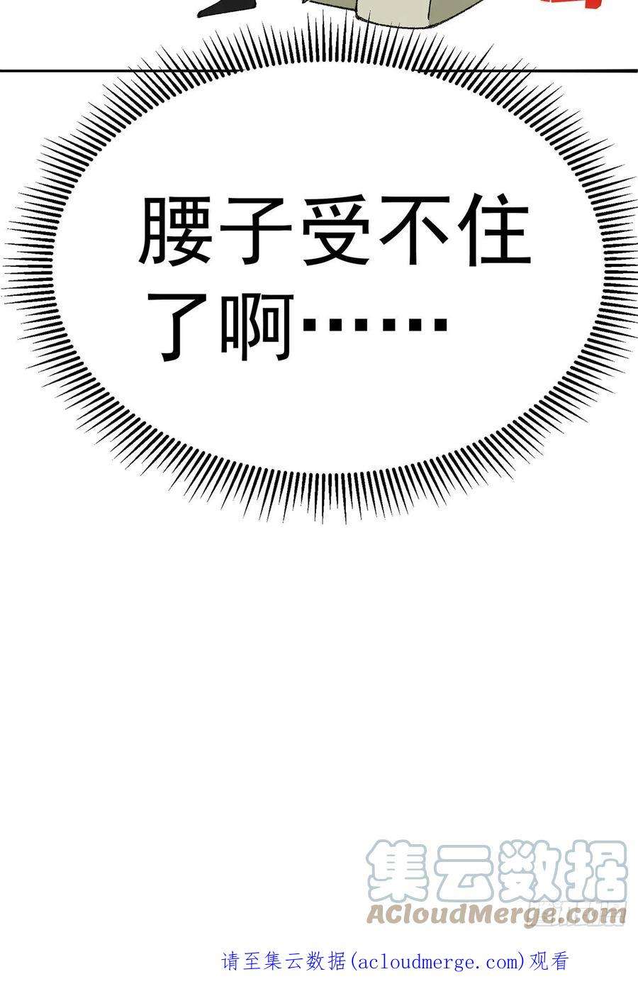 我捡起了一地属性246话-你个恶魔