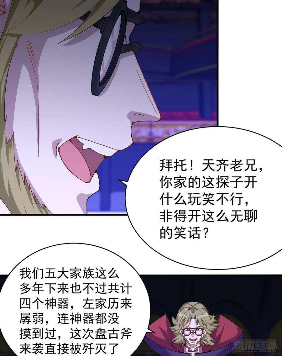 我捡起了一地属性247话-这个逼让风夏装了吧