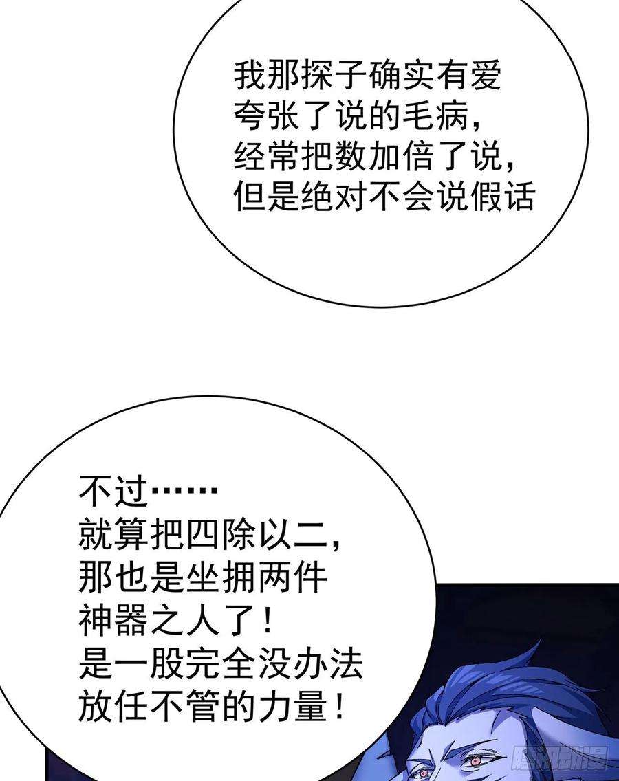 我捡起了一地属性247话-这个逼让风夏装了吧