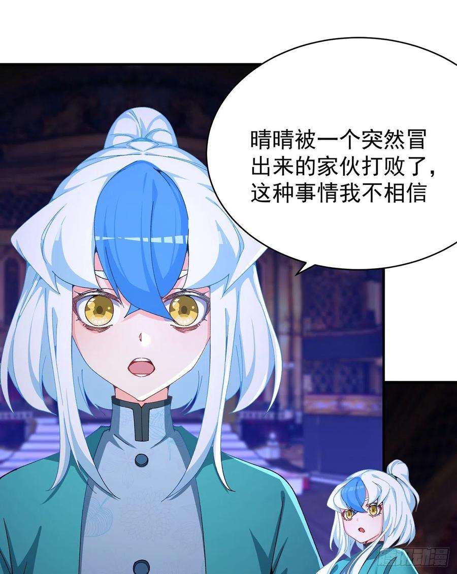 我捡起了一地属性247话-这个逼让风夏装了吧