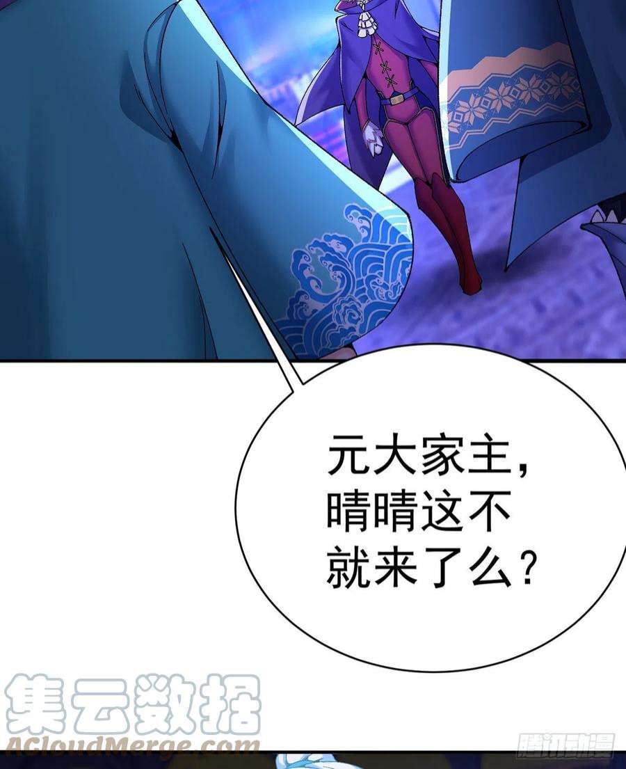 我捡起了一地属性247话-这个逼让风夏装了吧