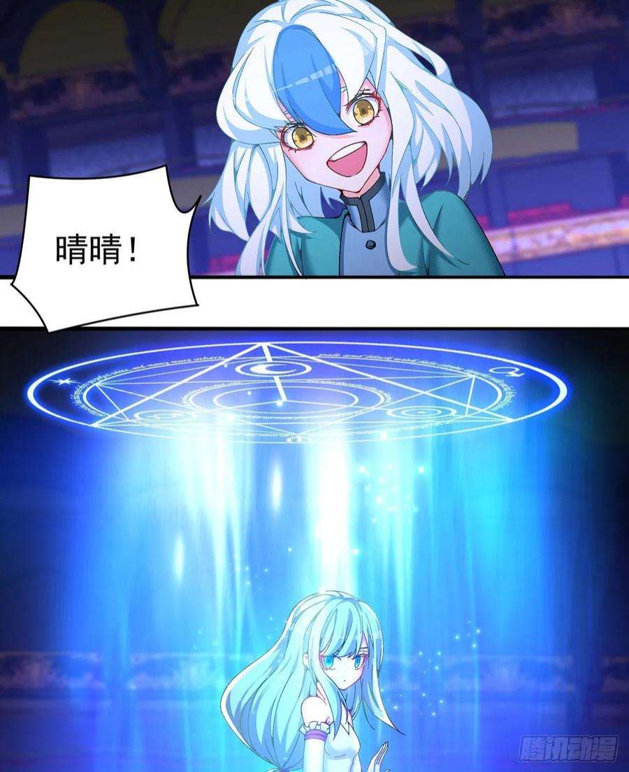 我捡起了一地属性247话-这个逼让风夏装了吧