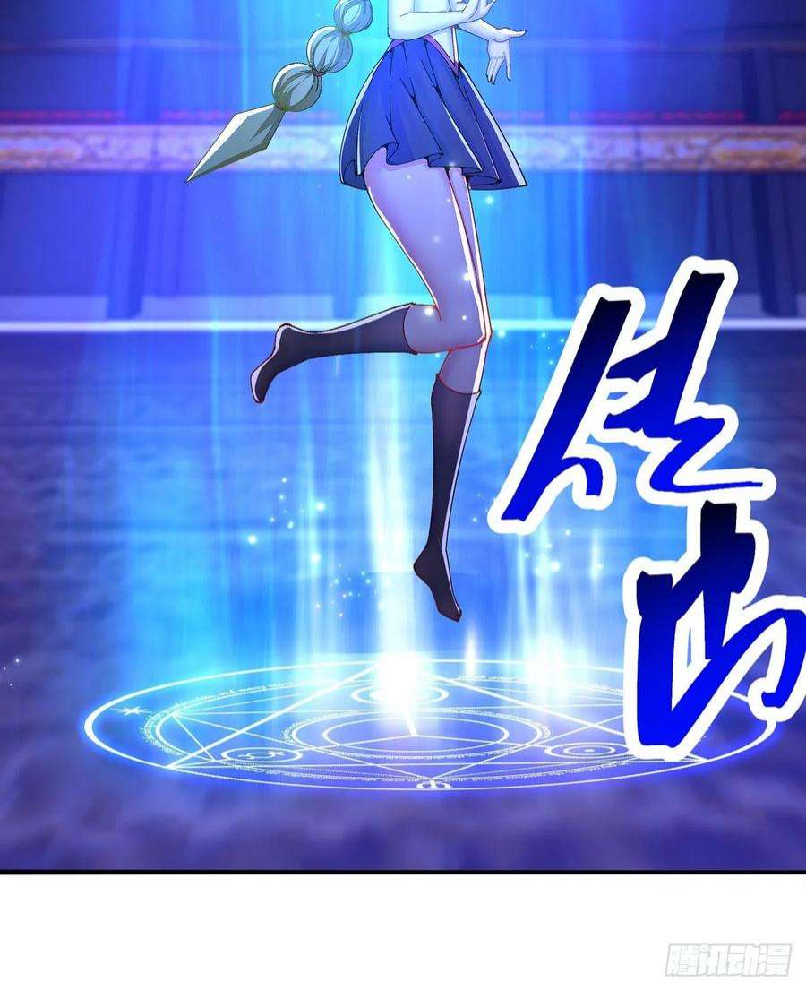 我捡起了一地属性247话-这个逼让风夏装了吧