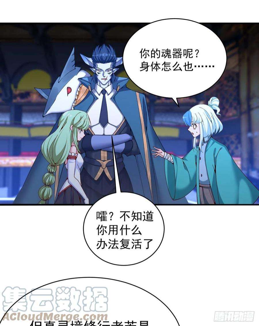 我捡起了一地属性247话-这个逼让风夏装了吧