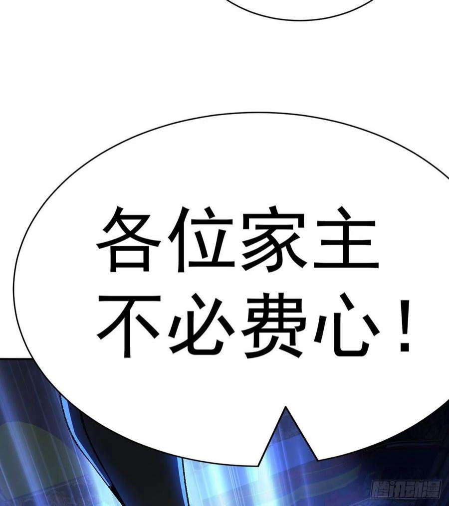 我捡起了一地属性247话-这个逼让风夏装了吧