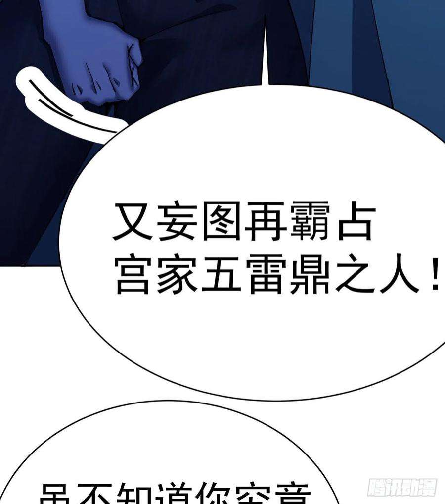 我捡起了一地属性247话-这个逼让风夏装了吧