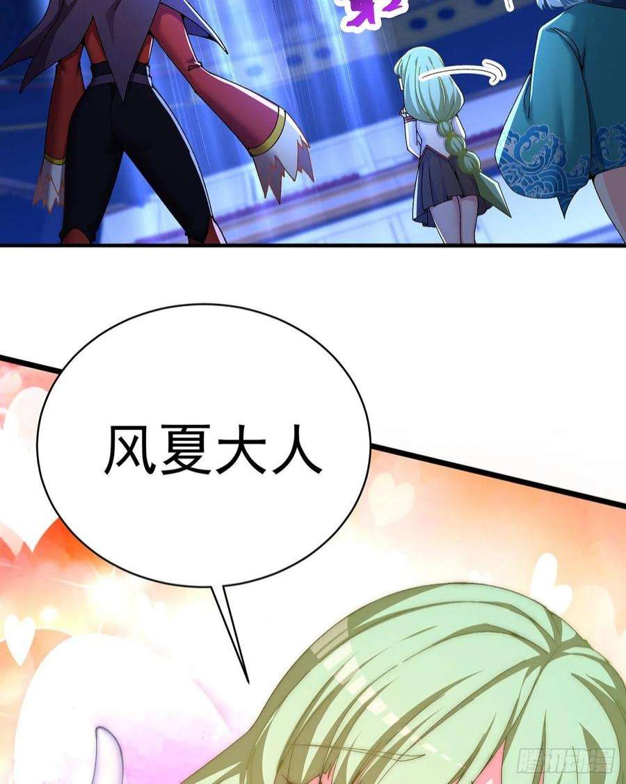 我捡起了一地属性247话-这个逼让风夏装了吧