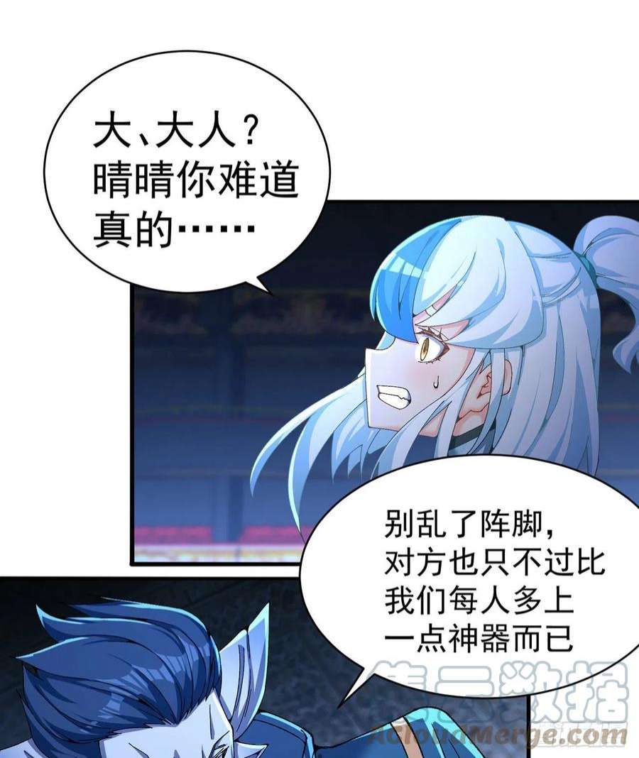 我捡起了一地属性247话-这个逼让风夏装了吧