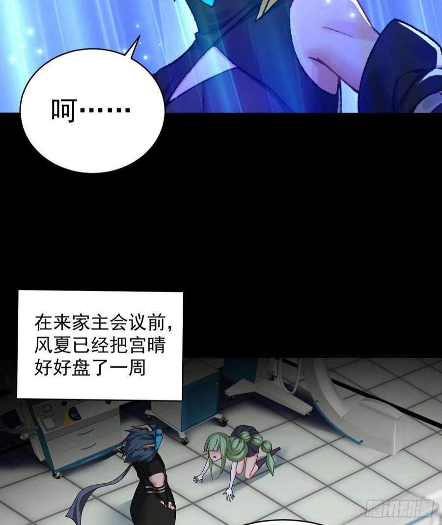 我捡起了一地属性247话-这个逼让风夏装了吧