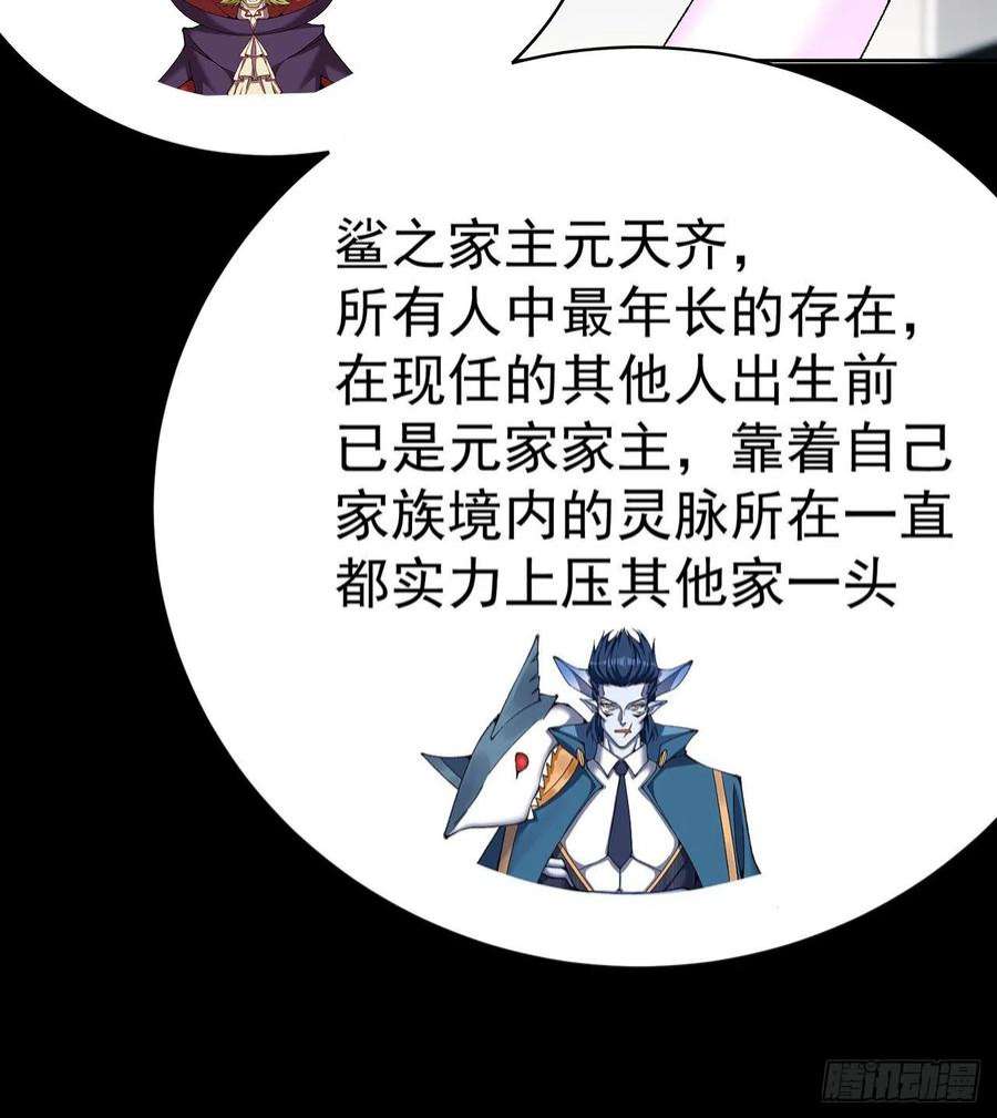 我捡起了一地属性247话-这个逼让风夏装了吧