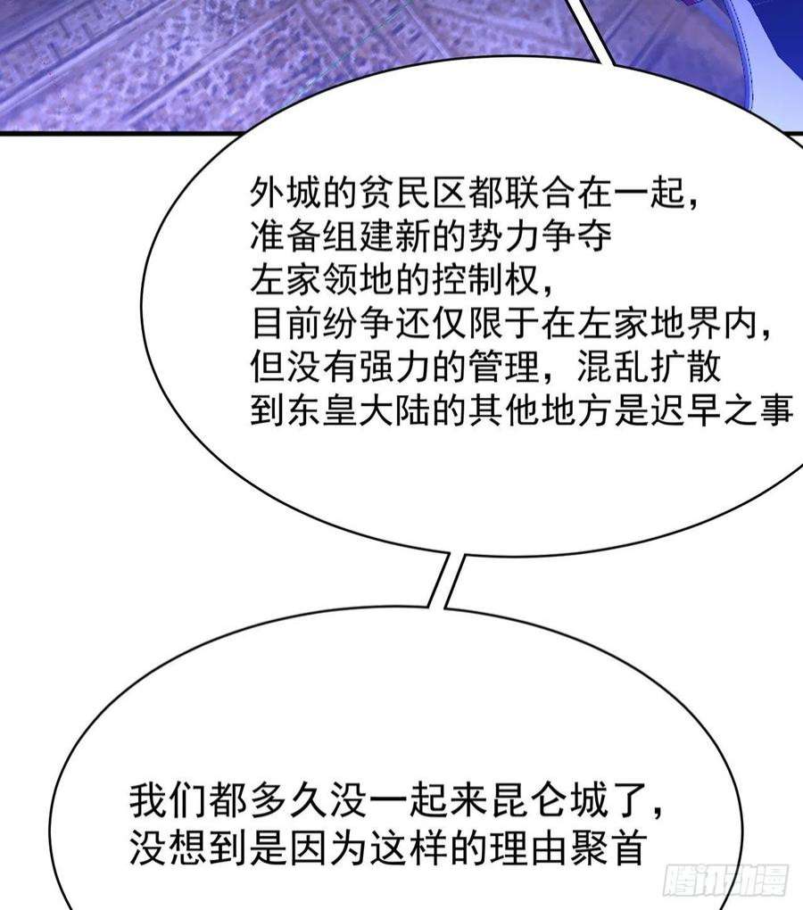 我捡起了一地属性247话-这个逼让风夏装了吧