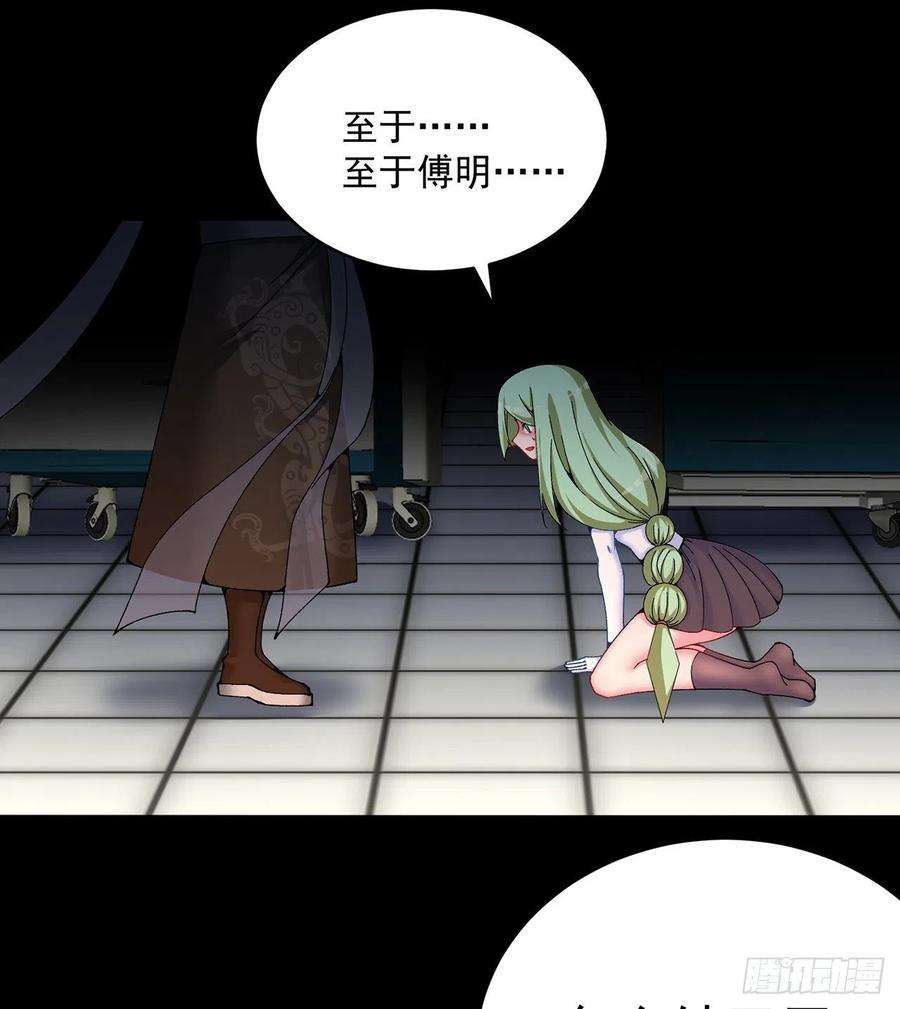 我捡起了一地属性247话-这个逼让风夏装了吧