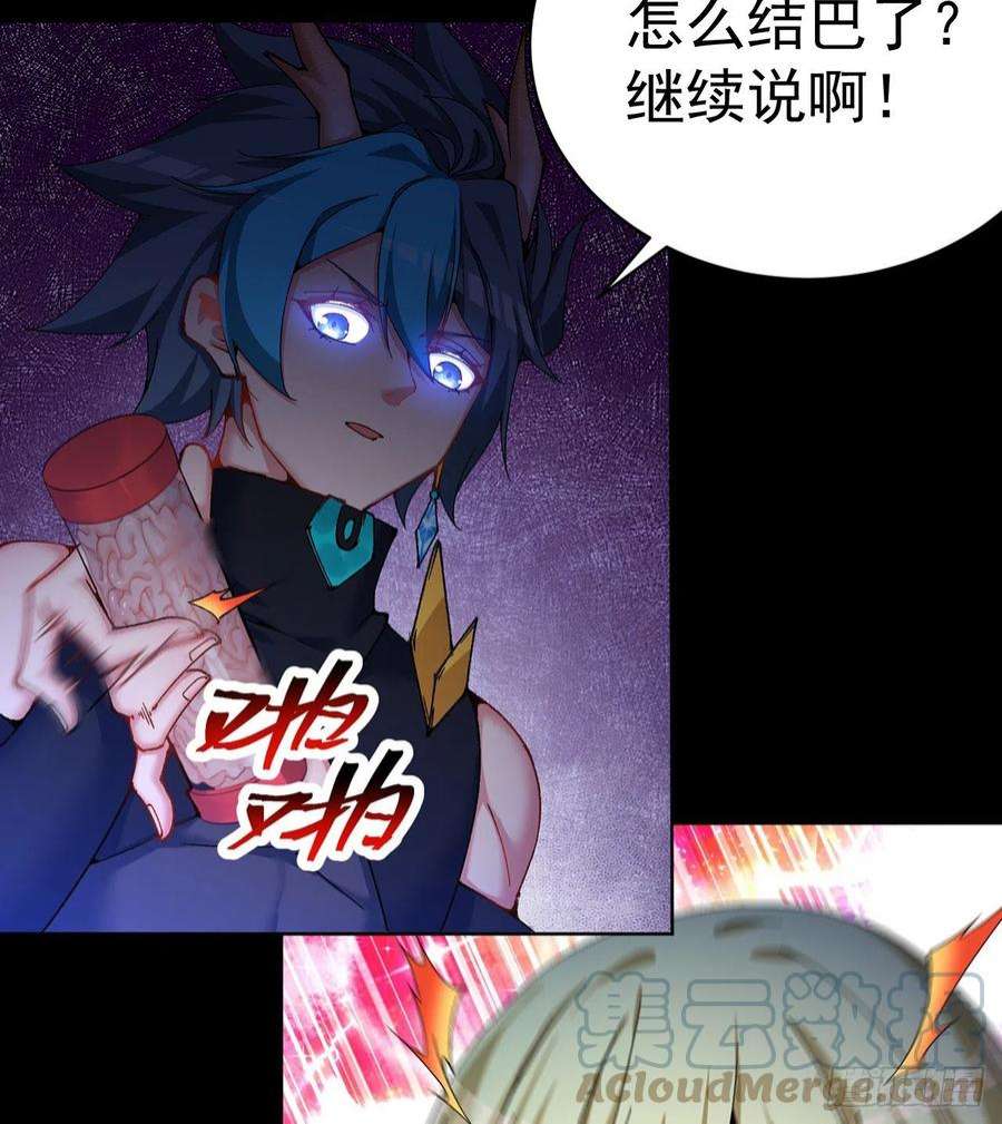 我捡起了一地属性247话-这个逼让风夏装了吧