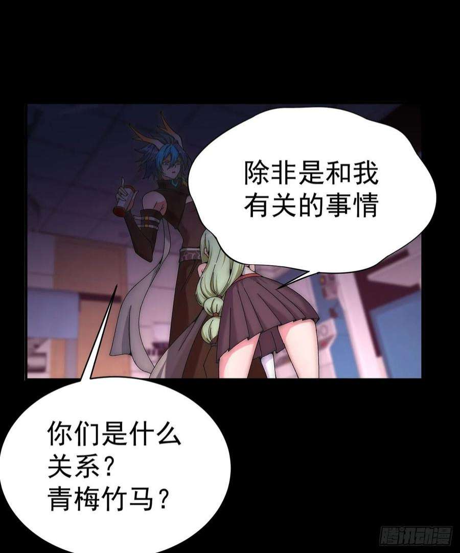 我捡起了一地属性247话-这个逼让风夏装了吧