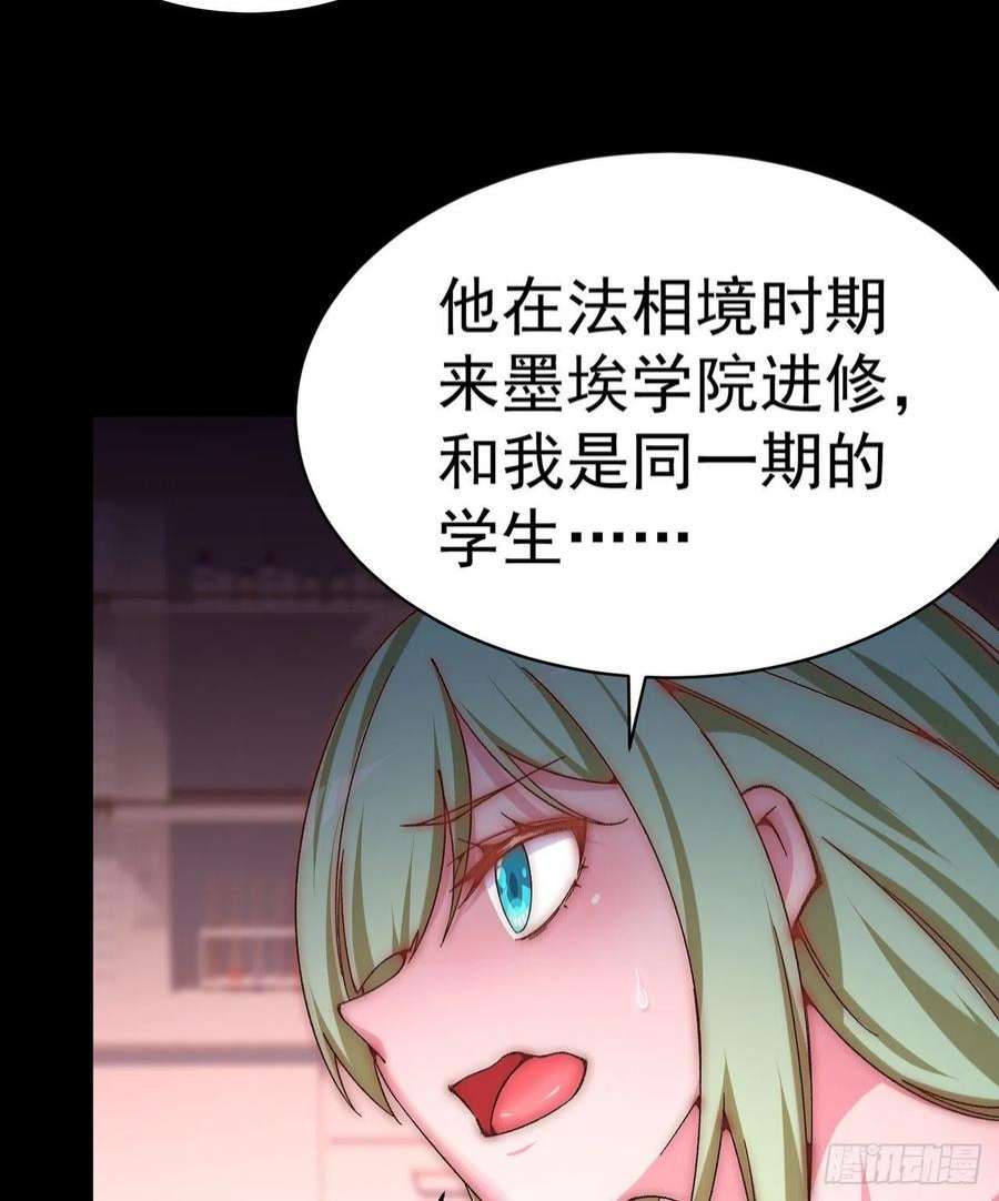 我捡起了一地属性247话-这个逼让风夏装了吧