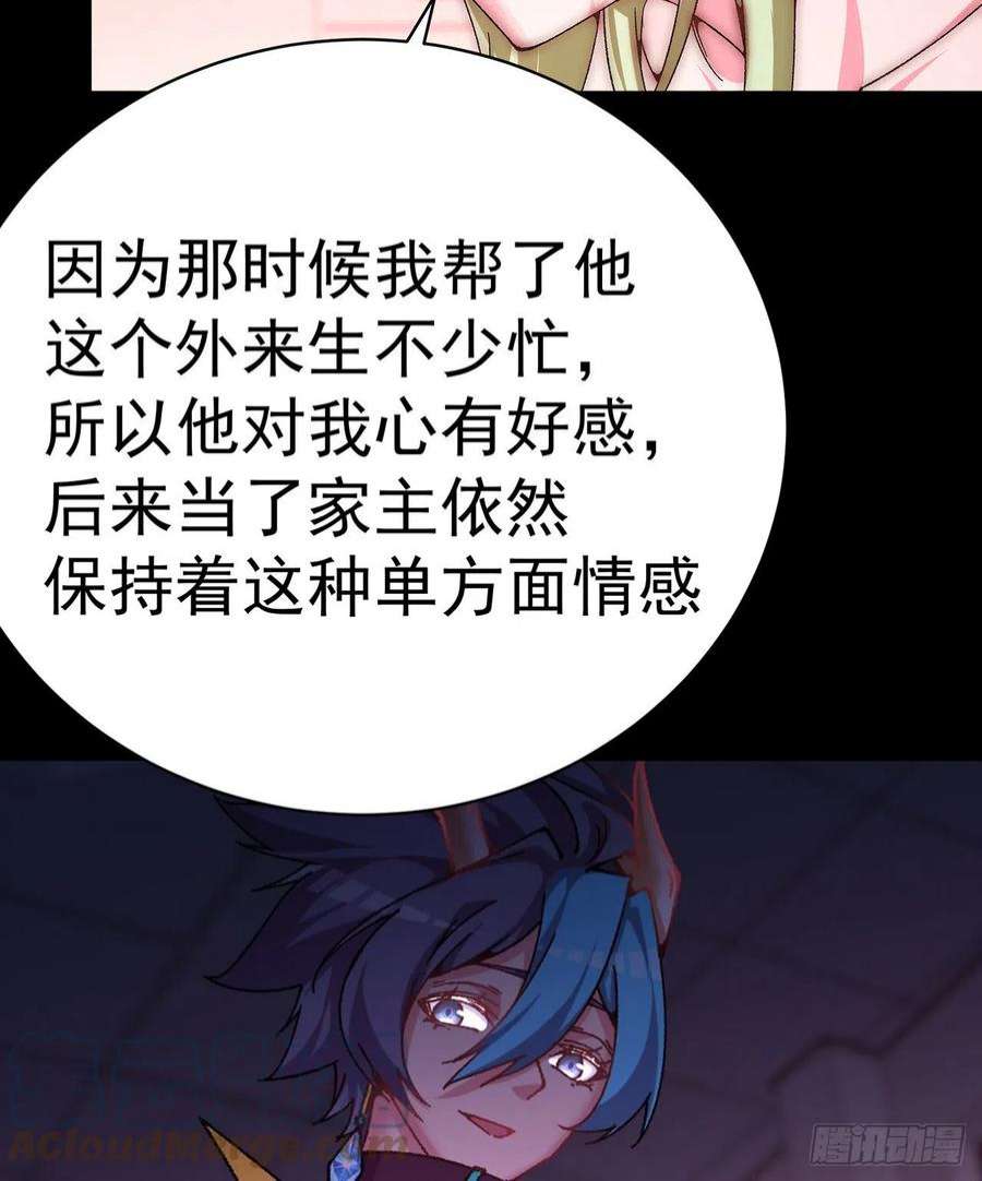 我捡起了一地属性247话-这个逼让风夏装了吧