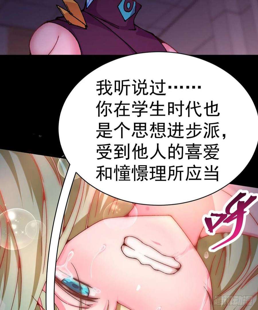 我捡起了一地属性247话-这个逼让风夏装了吧