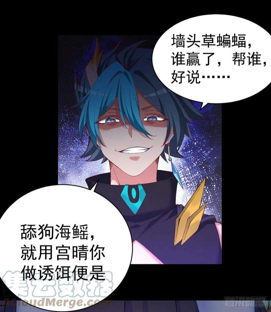 我捡起了一地属性247话-这个逼让风夏装了吧