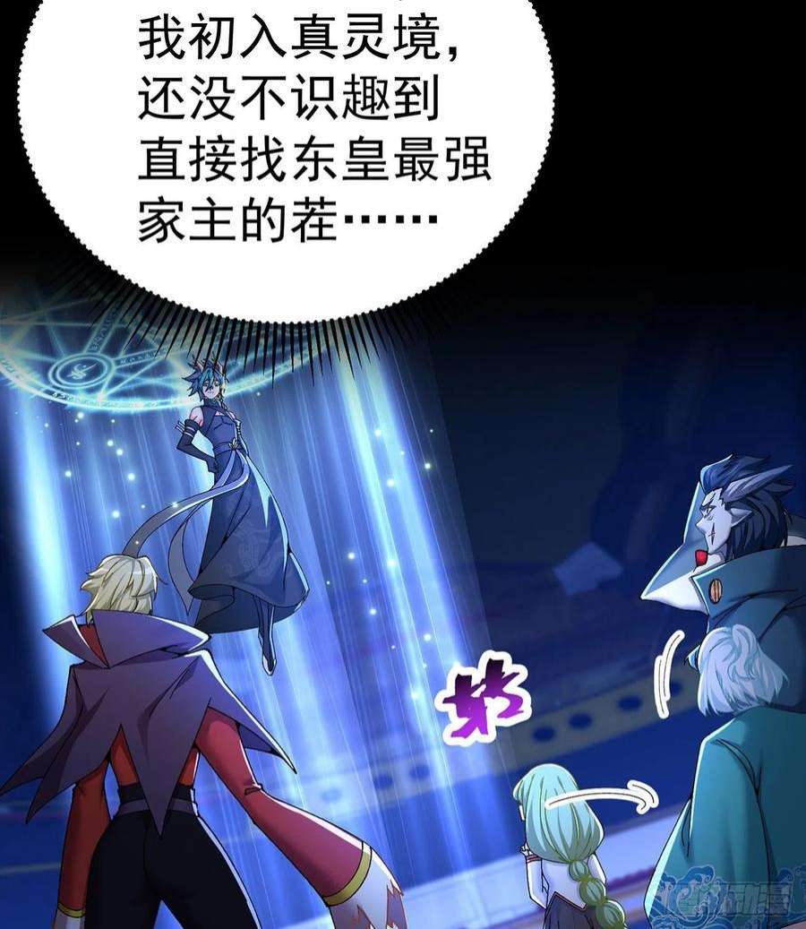 我捡起了一地属性247话-这个逼让风夏装了吧