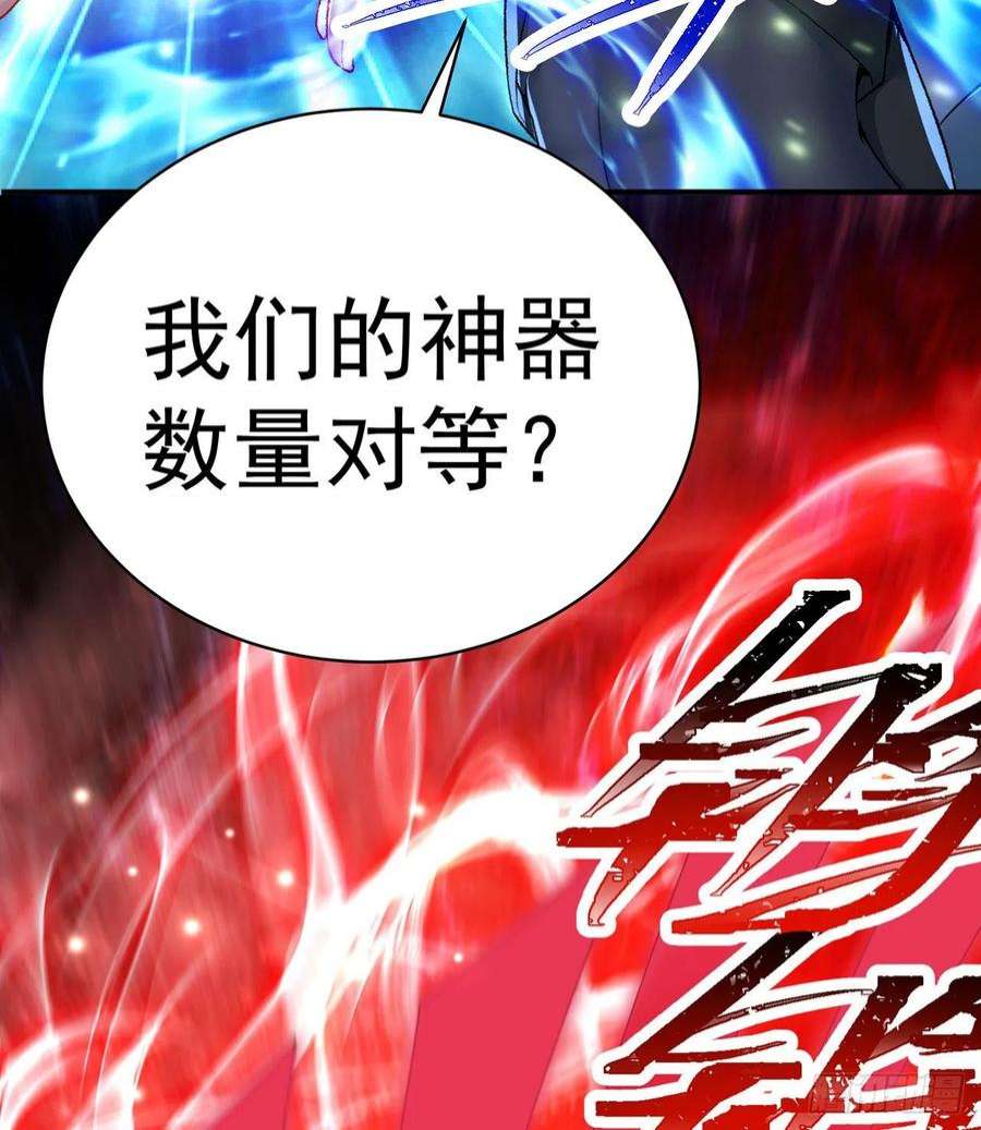 我捡起了一地属性247话-这个逼让风夏装了吧