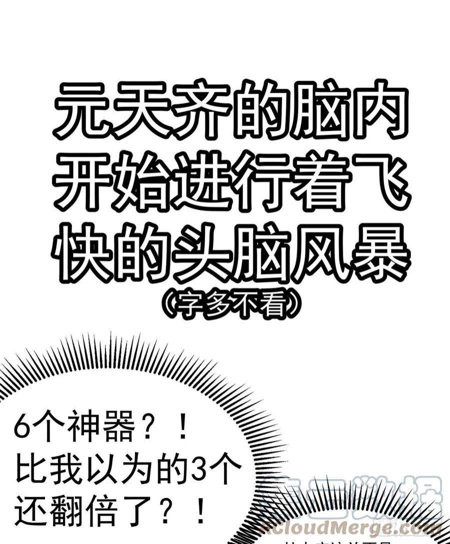 我捡起了一地属性247话-这个逼让风夏装了吧