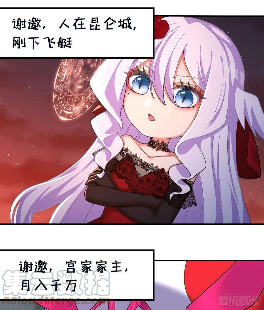 我捡起了一地属性247话-这个逼让风夏装了吧