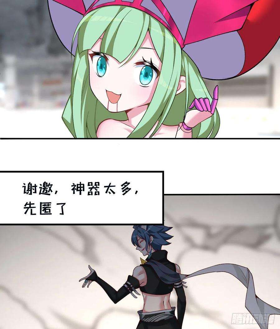 我捡起了一地属性247话-这个逼让风夏装了吧