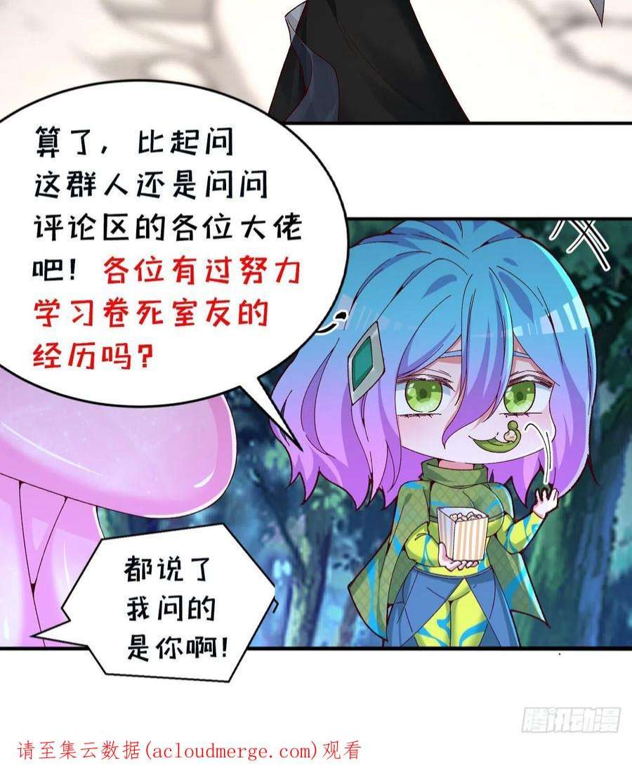 我捡起了一地属性247话-这个逼让风夏装了吧