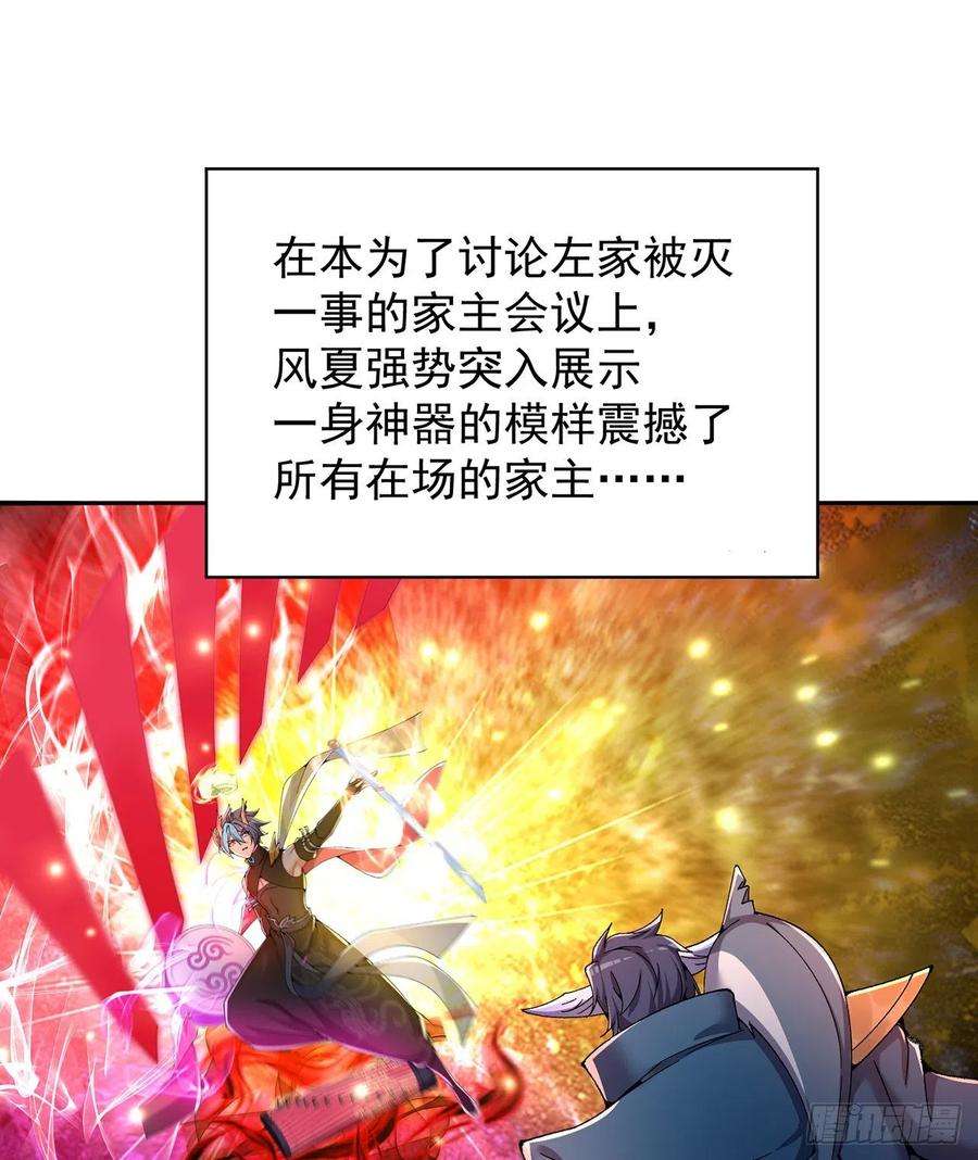 我捡起了一地属性248话-好多好吃的