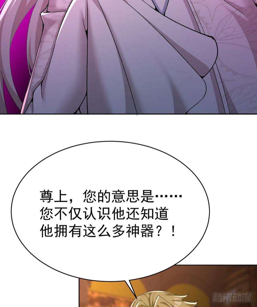 我捡起了一地属性248话-好多好吃的