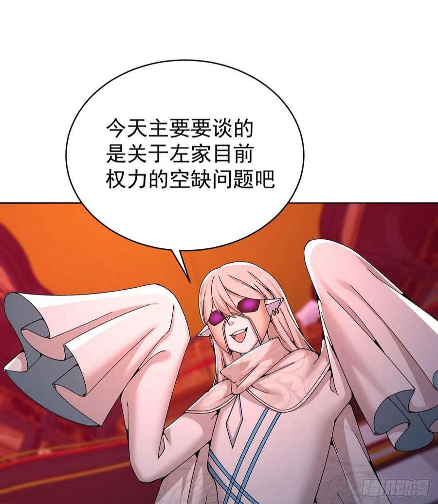 我捡起了一地属性248话-好多好吃的