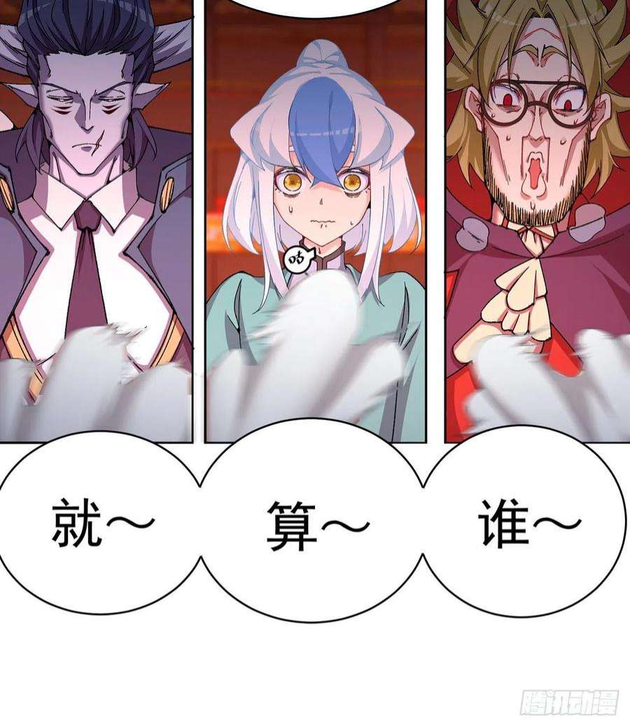 我捡起了一地属性248话-好多好吃的