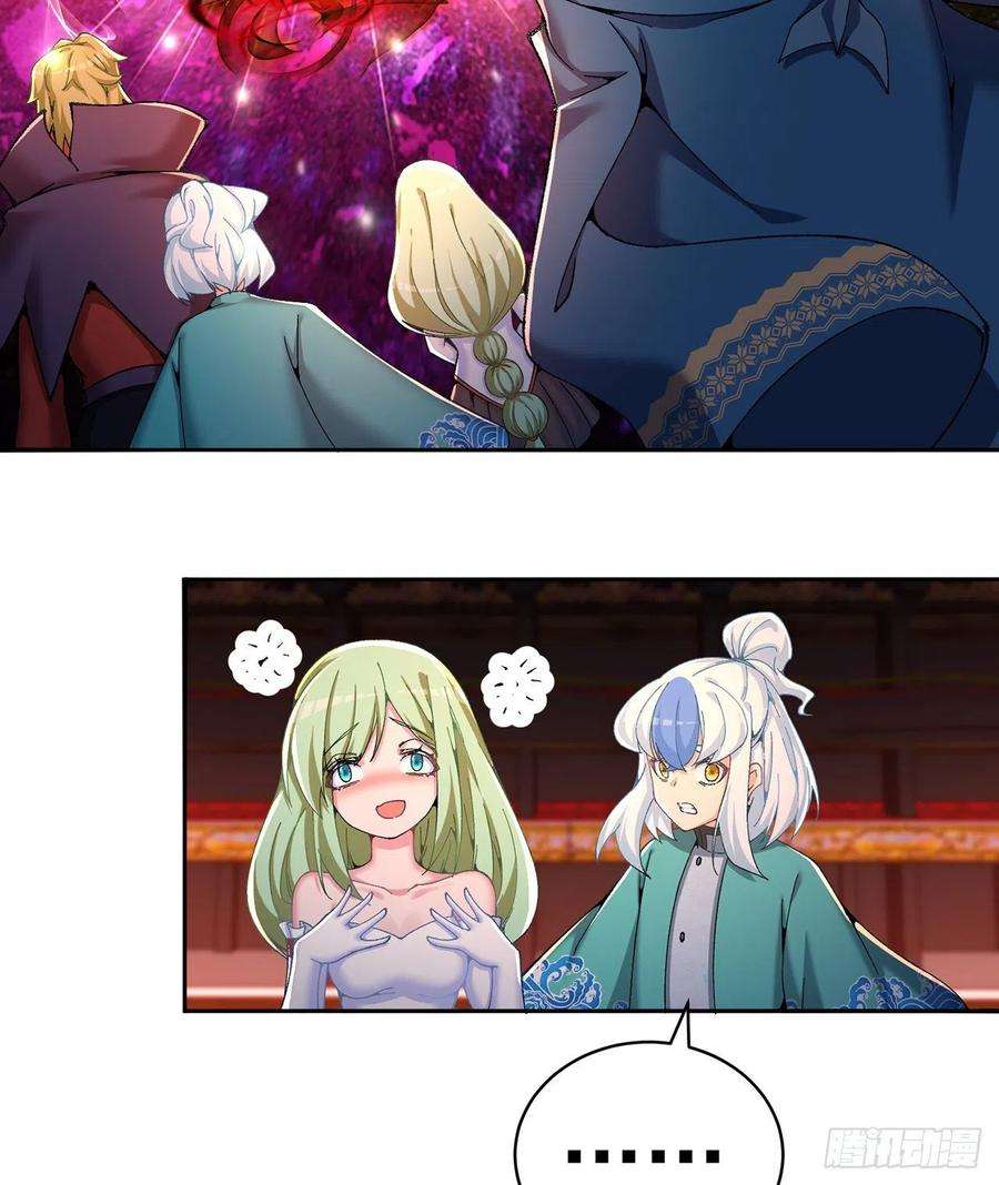 我捡起了一地属性248话-好多好吃的