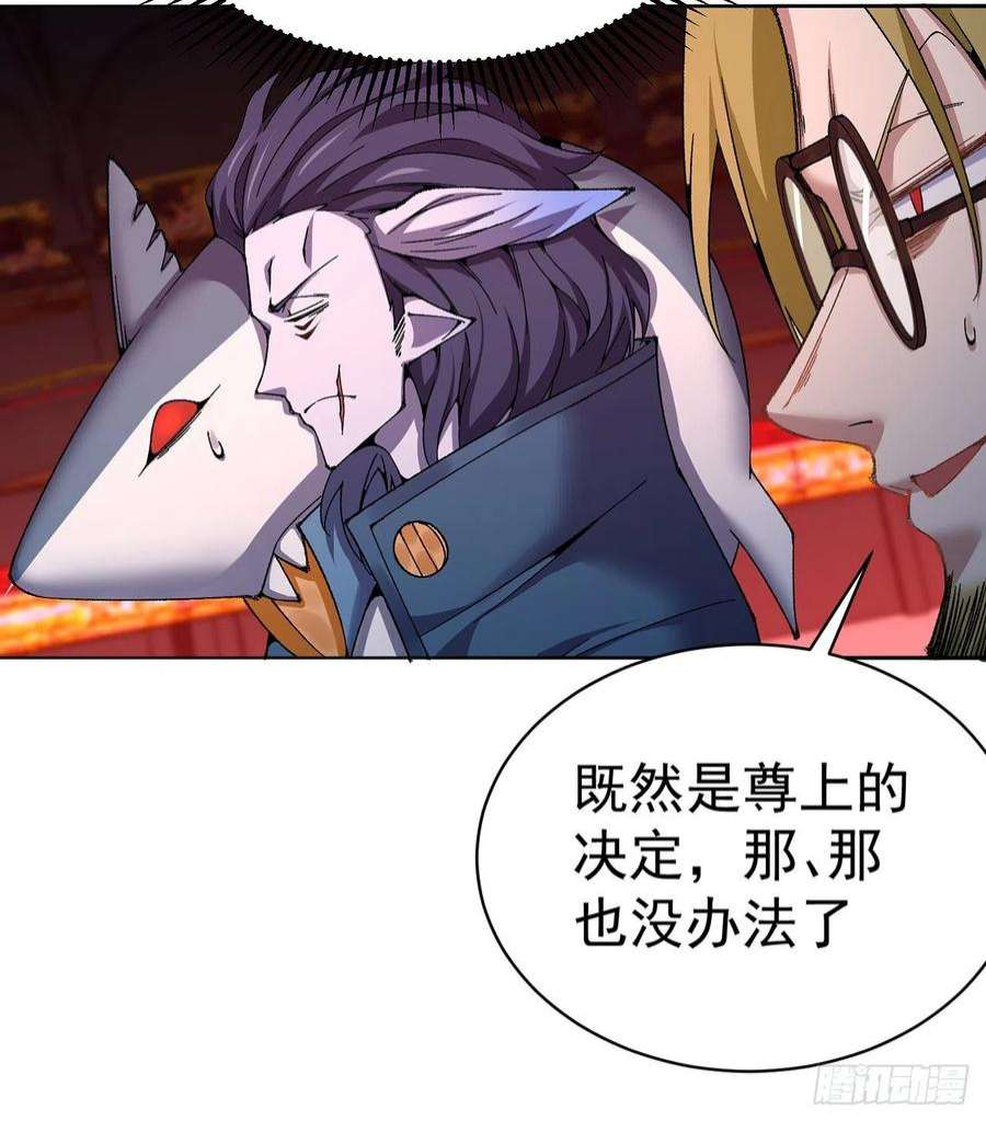 我捡起了一地属性248话-好多好吃的