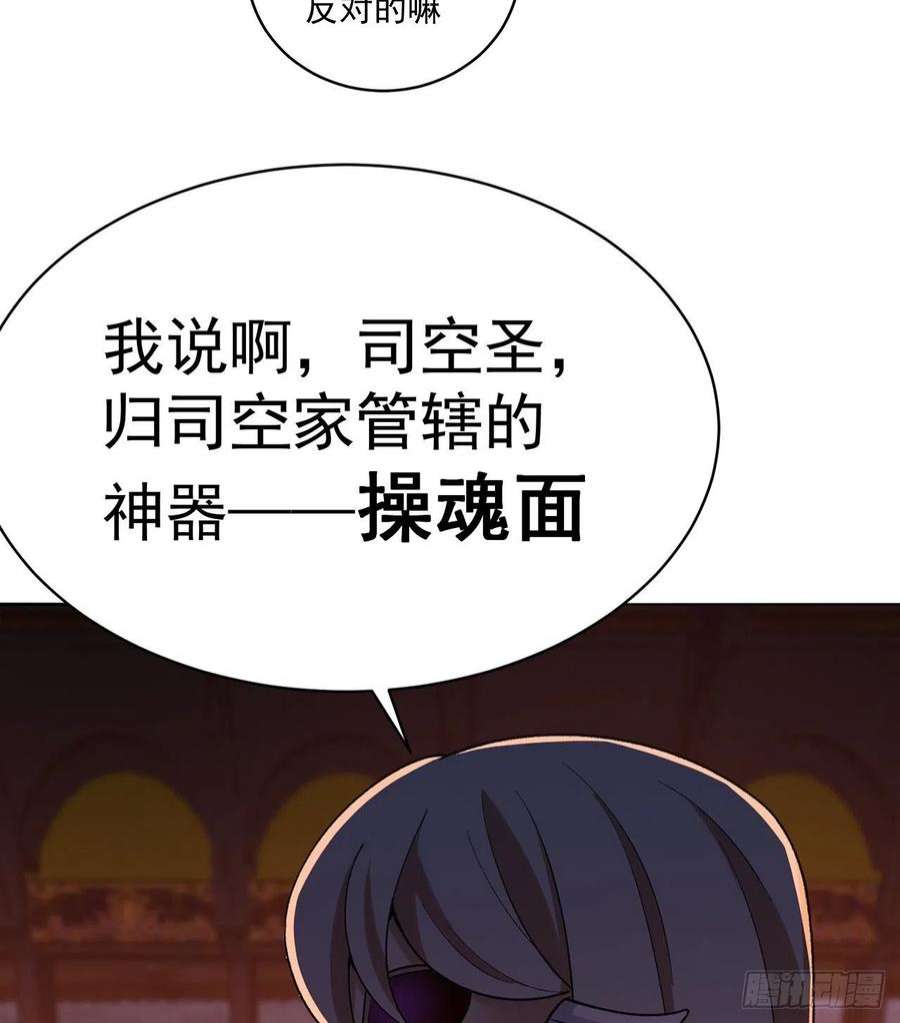 我捡起了一地属性248话-好多好吃的