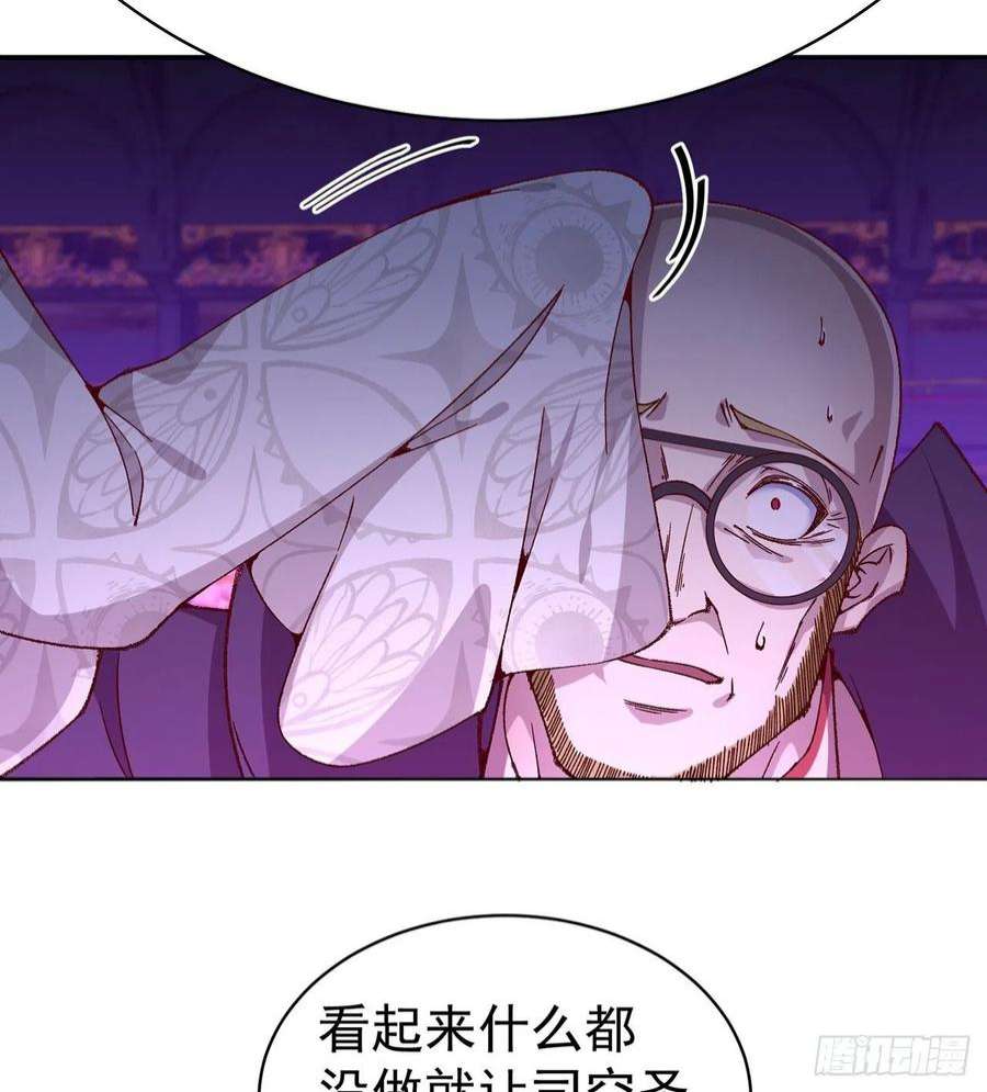 我捡起了一地属性248话-好多好吃的