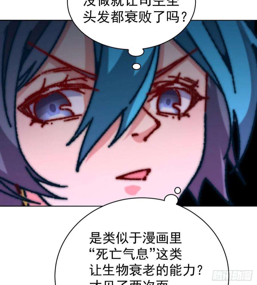 我捡起了一地属性248话-好多好吃的