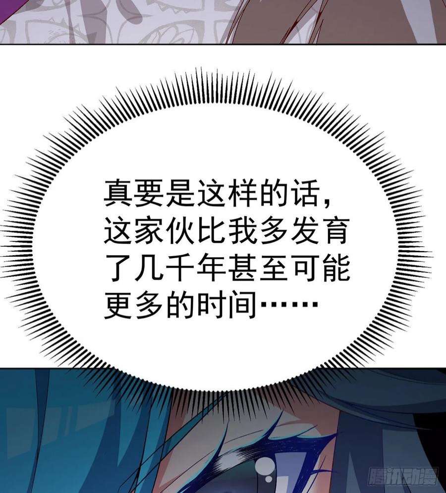 我捡起了一地属性248话-好多好吃的