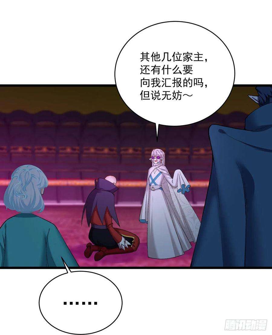 我捡起了一地属性248话-好多好吃的