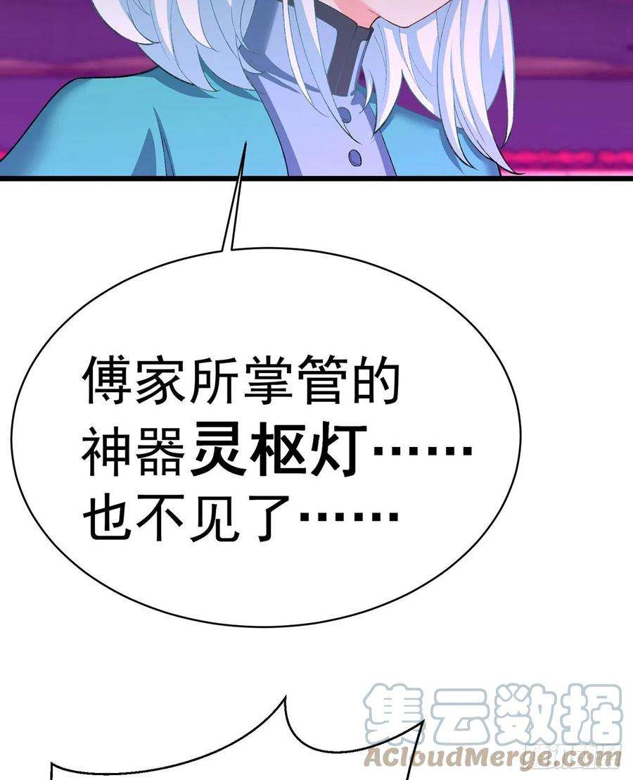 我捡起了一地属性248话-好多好吃的