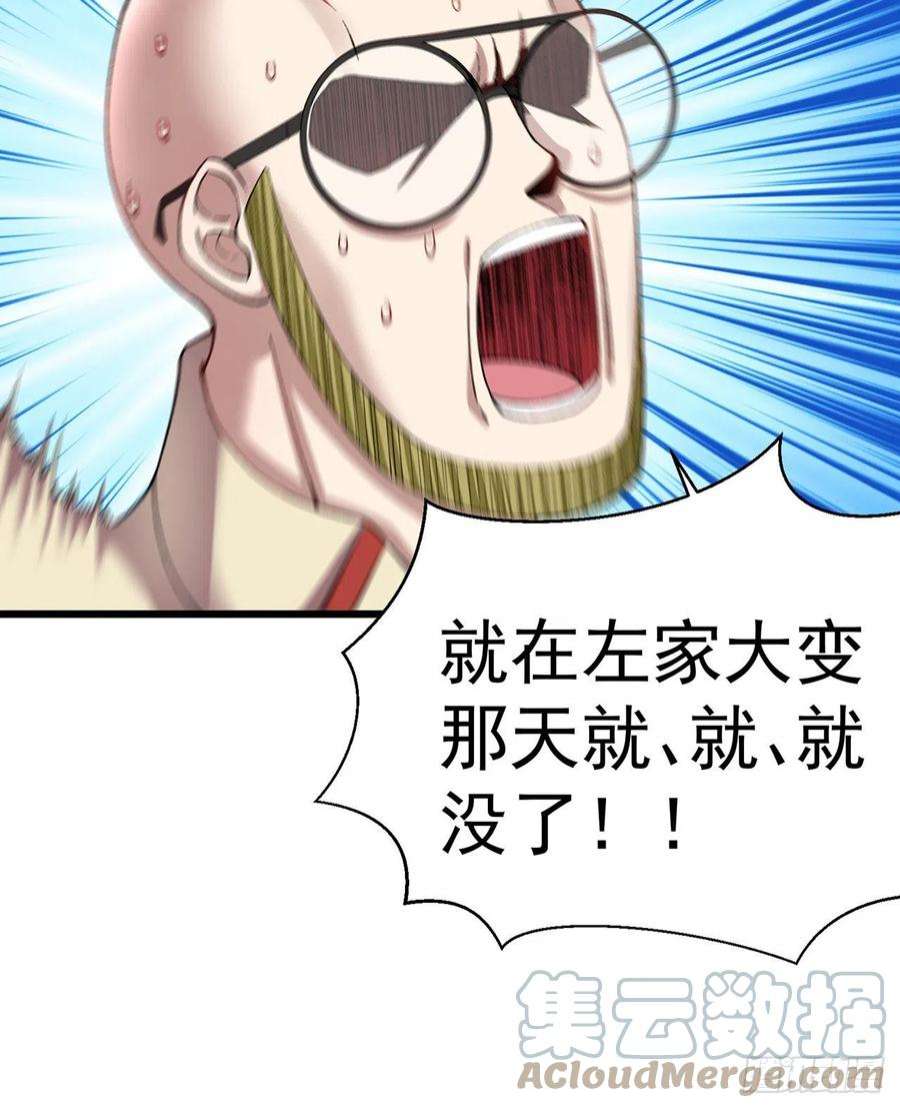 我捡起了一地属性248话-好多好吃的