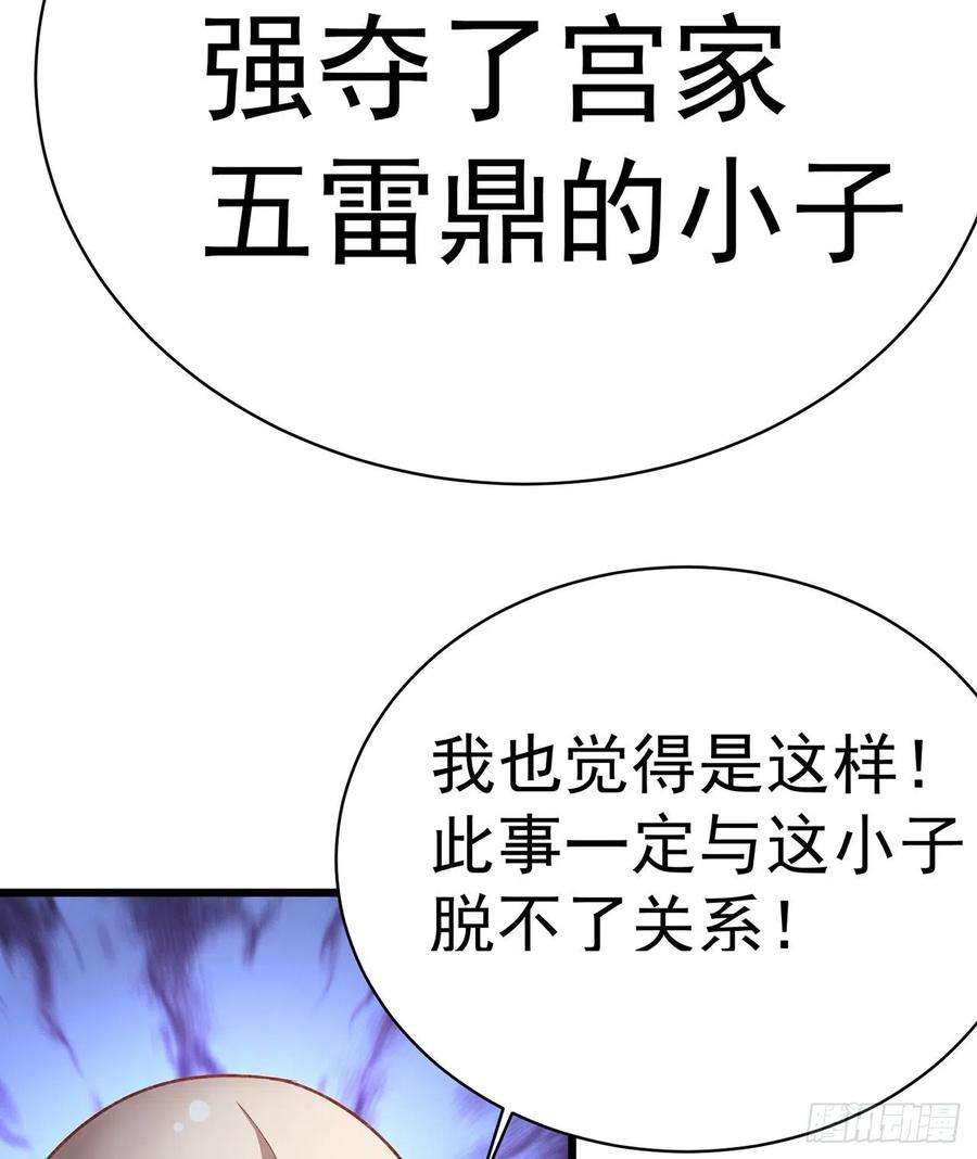 我捡起了一地属性248话-好多好吃的