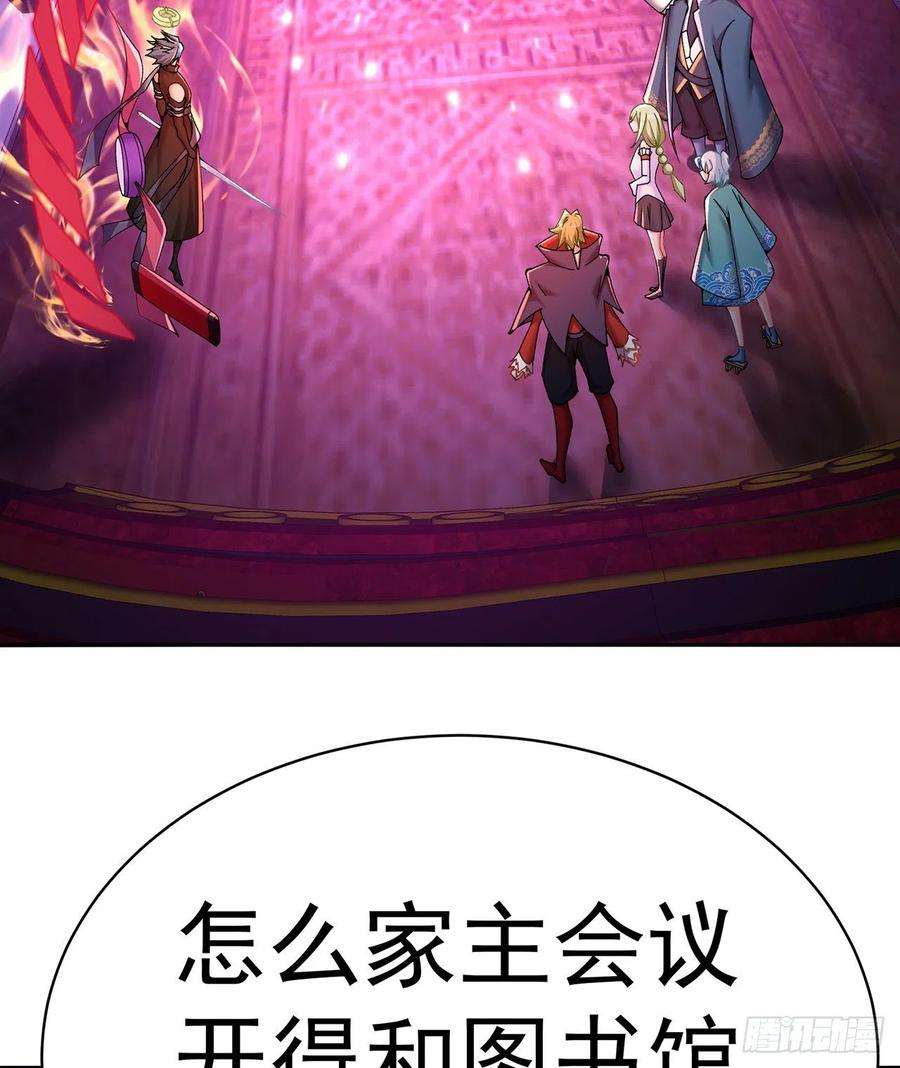 我捡起了一地属性248话-好多好吃的