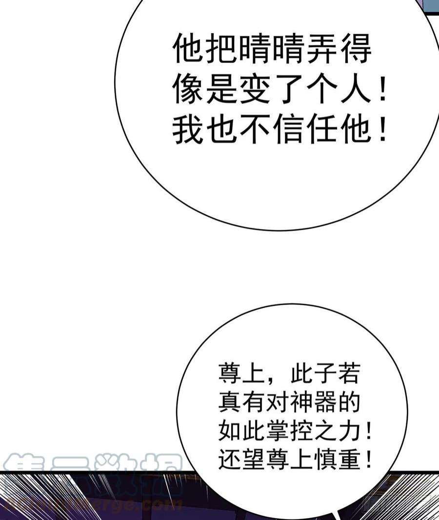 我捡起了一地属性248话-好多好吃的