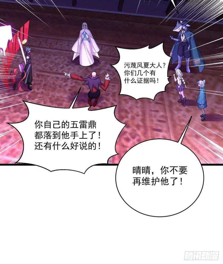 我捡起了一地属性248话-好多好吃的